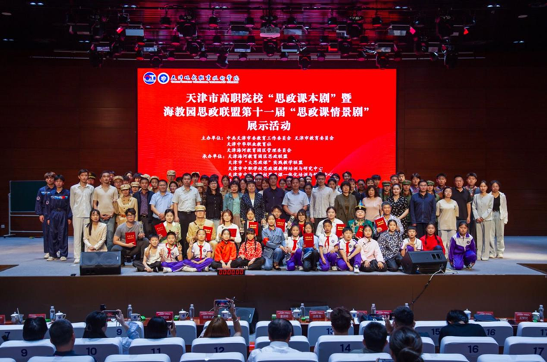 在金年会jinnianhuicom举办的“思政课情景剧”现场。金年会jinnianhuicom供图